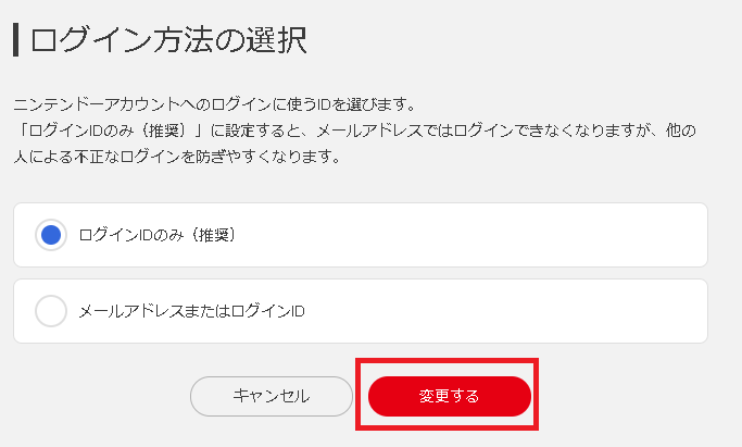 任天堂の個人情報流出で改めて学ぶセキュリティ対策 ごまごま