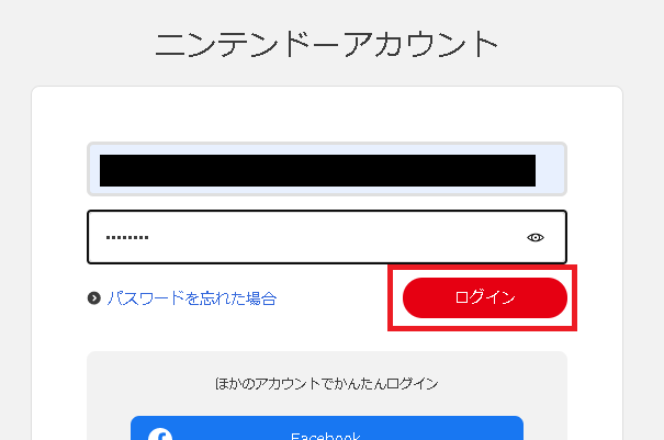 任天堂の個人情報流出で改めて学ぶセキュリティ対策 ごまごま