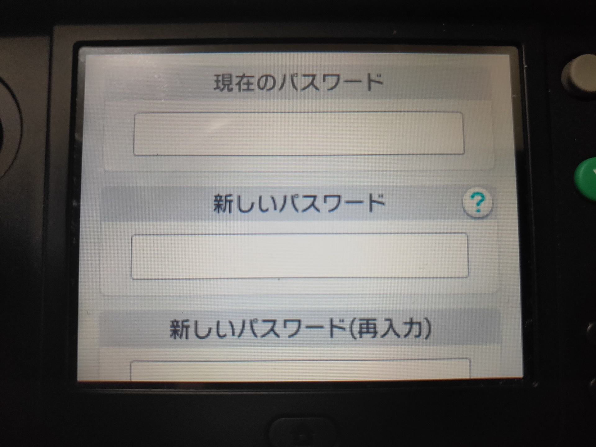 3ds パスワード イメージポケモンコレクション