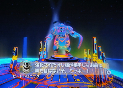 ミッキーマウスと魔法の筆 スペース ボヤージュ ごまごま