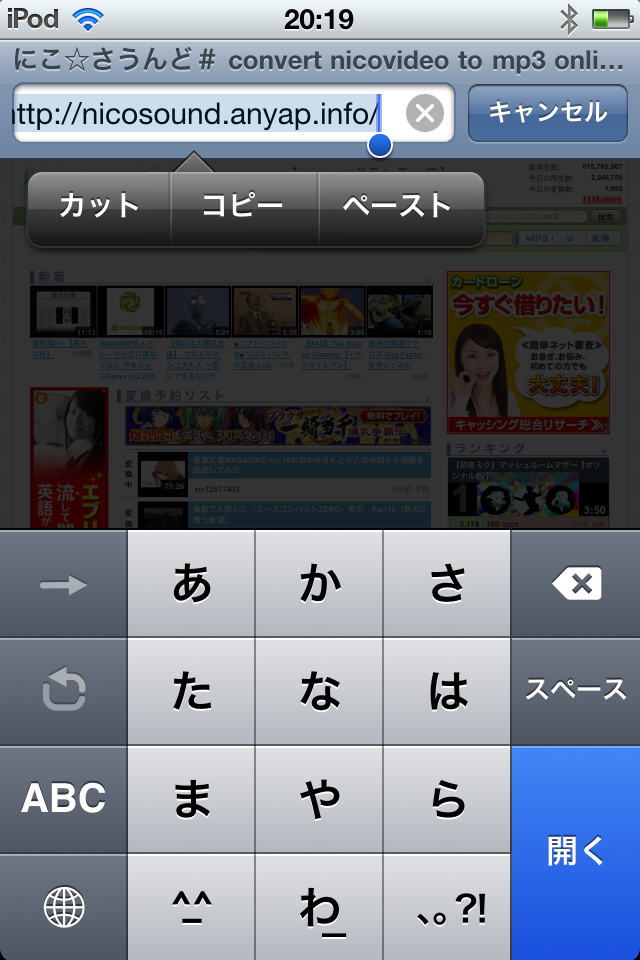 Ipod Touch Free Music Download ごまごま